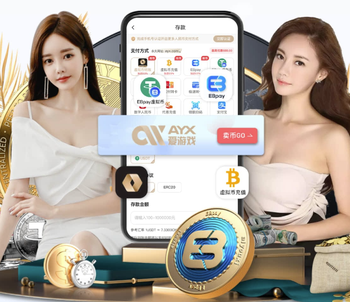 埃梅里：球队的表现很了不起，球迷们的支持让主场成为堡垒