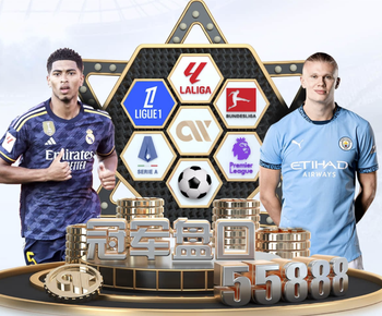 官方：马宁主哨国安主场vs申花，本轮中超裁判无麦麦提江、唐顺齐